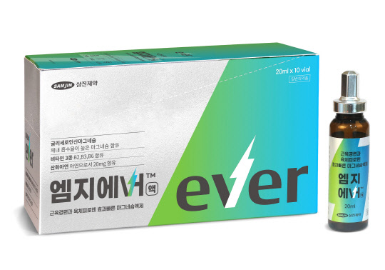 삼진제약 엠지에버. 삼진제약.